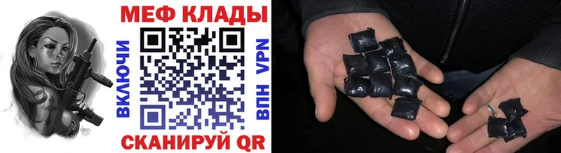Как найти наркотики Пустошка Конопля Alpha PVP ГАШИШ МЕФ Псилоцибиновые грибы КОКАИН