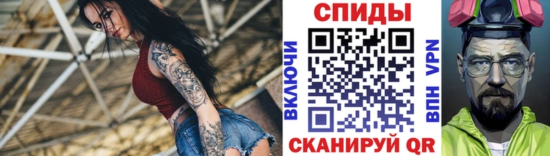 Амфетамин Розовый Пустошка