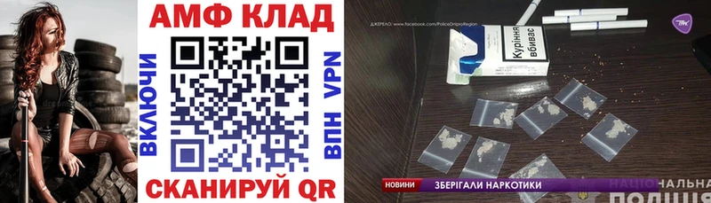 АМФЕТАМИН 97% Пустошка