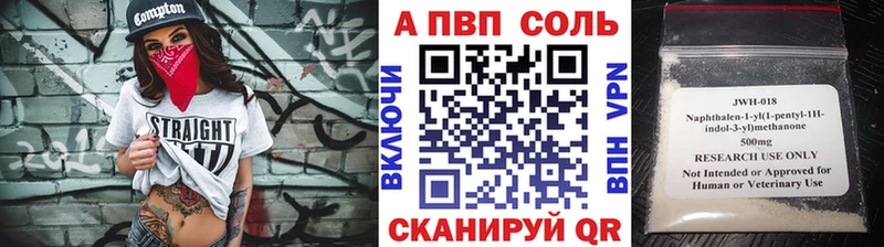 где можно купить   Пустошка  Alpha-PVP мука 
