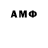 MDMA Molly Erdni Dordzhiev