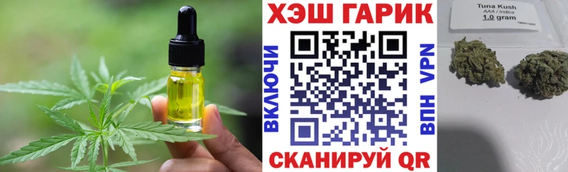 наркошоп  Пустошка  Cannafood конопля 