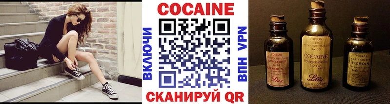 MEGA как зайти  Пустошка  Cocaine 98%  что такое  