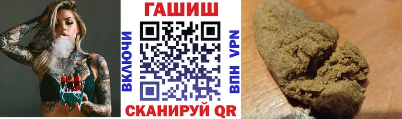 Гашиш гарик  гидра   Пустошка 