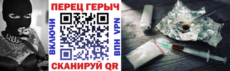 Героин герыч  Пустошка 