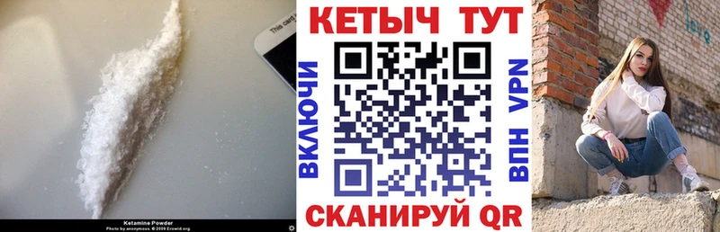 купить наркотики цена  Пустошка  КЕТАМИН ketamine 