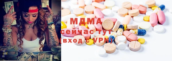 амфетамин Алексеевка
