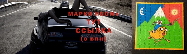 амфетамин Алексеевка
