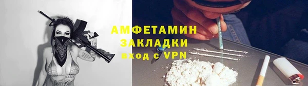 амфетамин Алексеевка