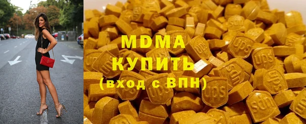 амфетамин Алексеевка