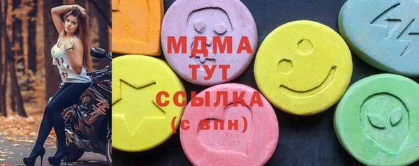 амфетамин Алексеевка