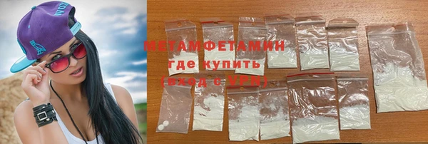 мефедрон Алзамай