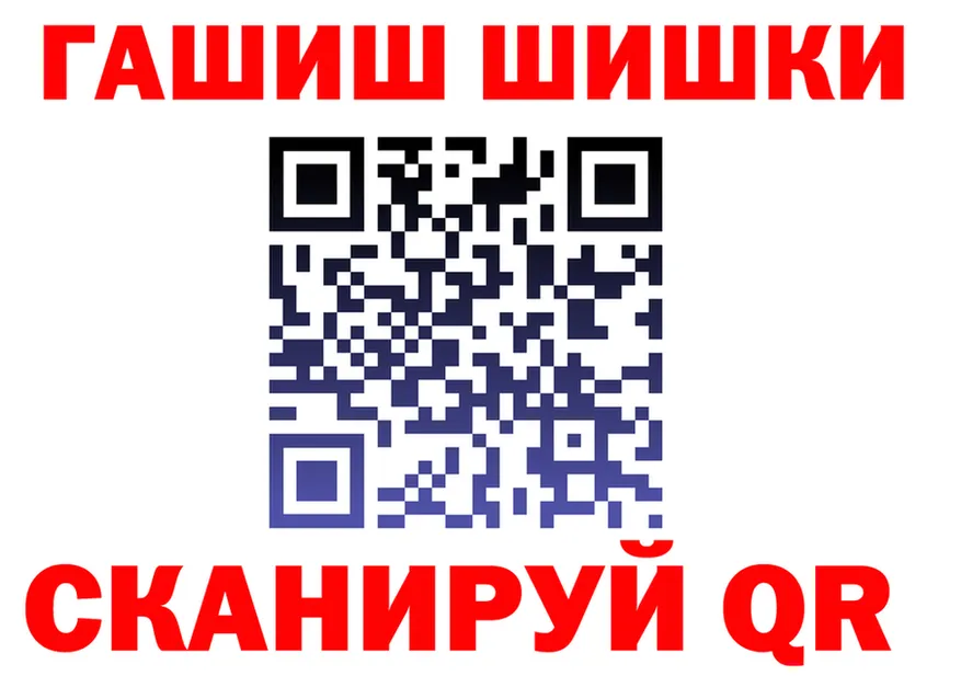 АМФ Розовый ссылка мориарти блэк спрут Пустошка