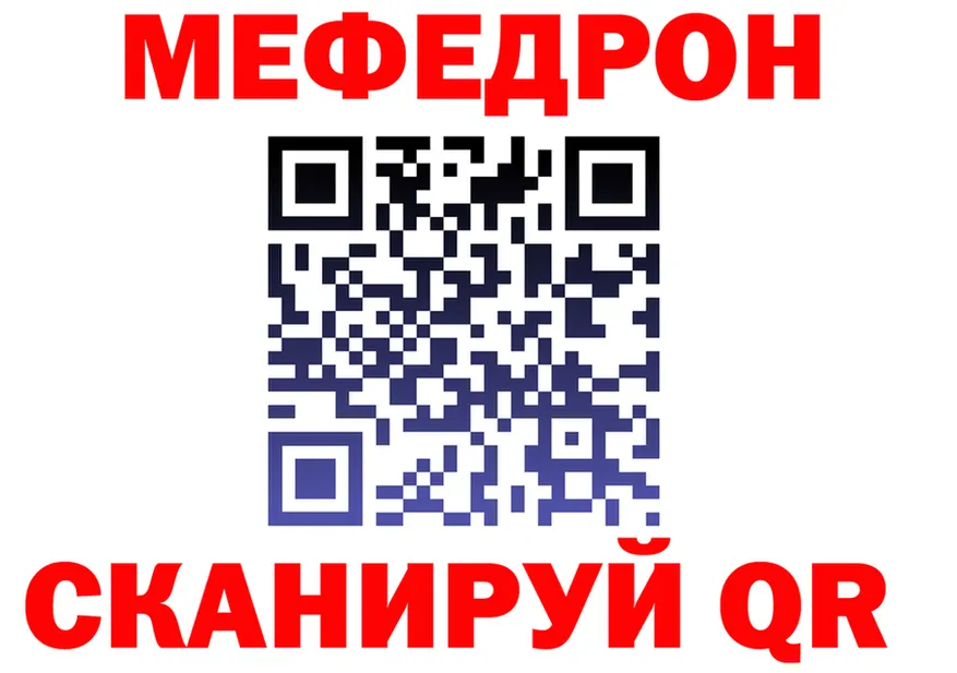 МЕФ VHQ tor площадка MEGA Пустошка