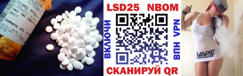ЛСД экстази кислота  Пустошка 