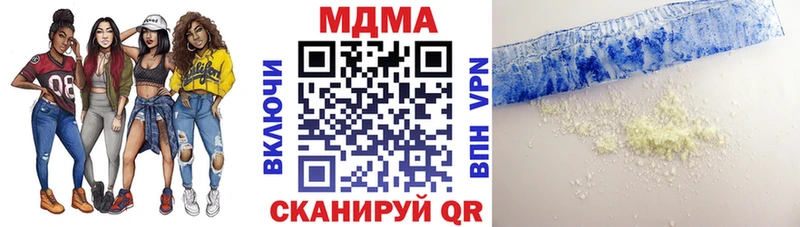 МДМА молли  Пустошка 