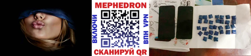 МЯУ-МЯУ мука  kraken зеркало  Пустошка 