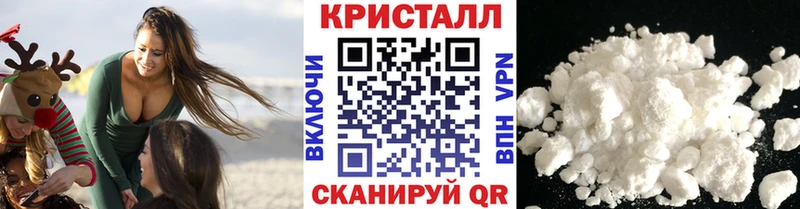 гидра tor  Пустошка  МЕТАМФЕТАМИН винт 