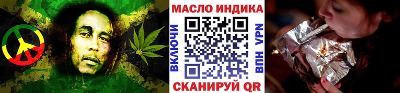 Дистиллят ТГК вейп с тгк  купить наркотики сайты  Пустошка 