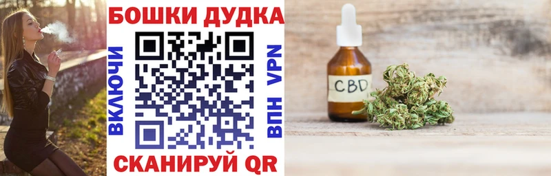 МАРИХУАНА Bruce Banner shop телеграм Пустошка